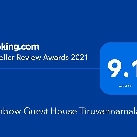 Rainbow Guest House Tiruvannamalai Bagian luar foto